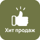 Акция